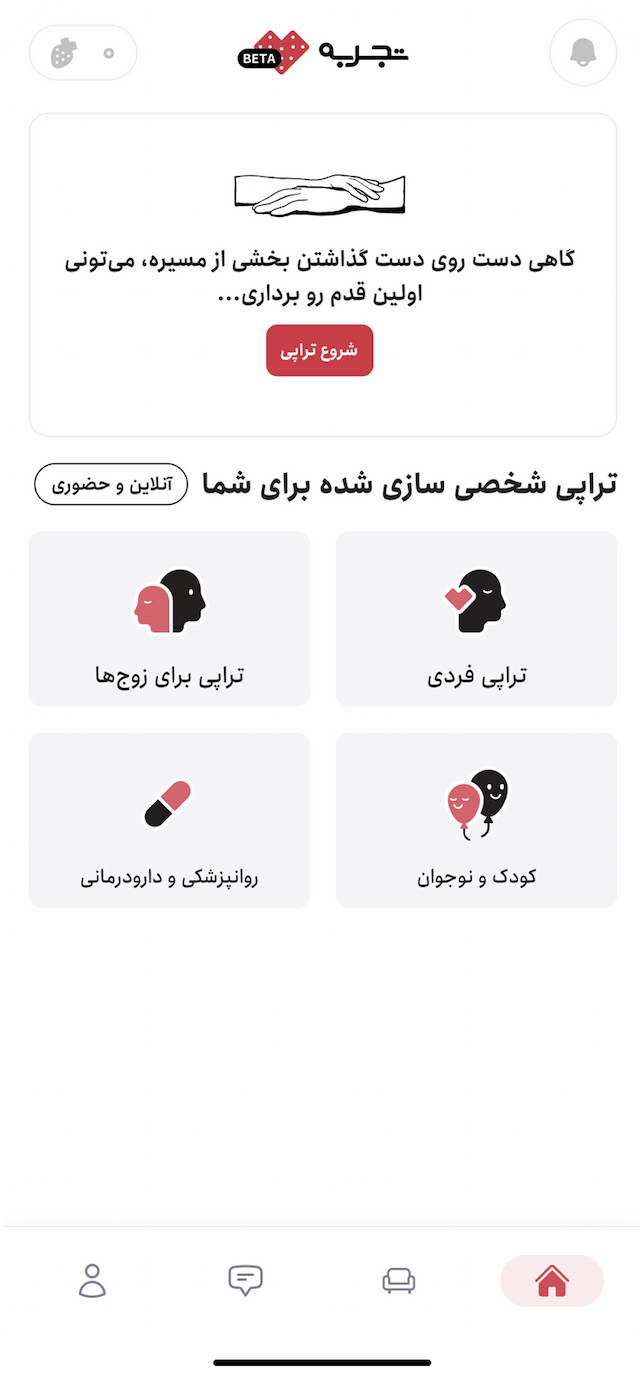Tajrobeh mobile