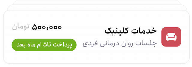 Tajrobeh mobile