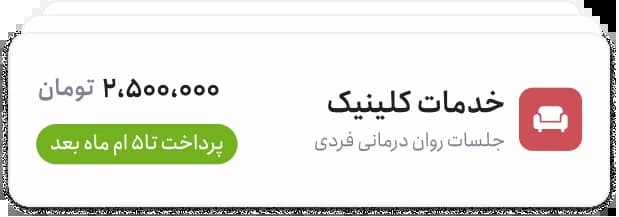 Tajrobeh mobile