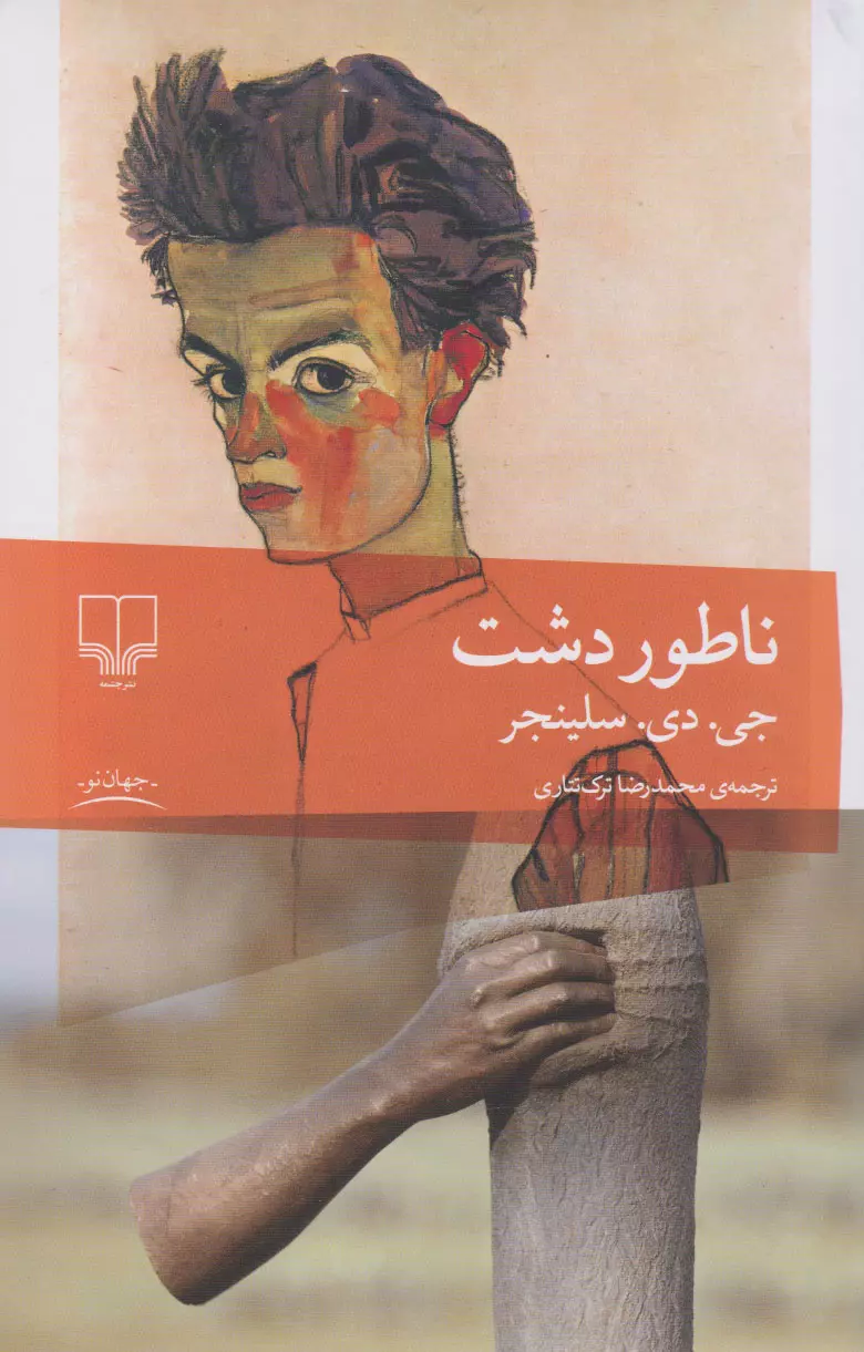 مقدمه