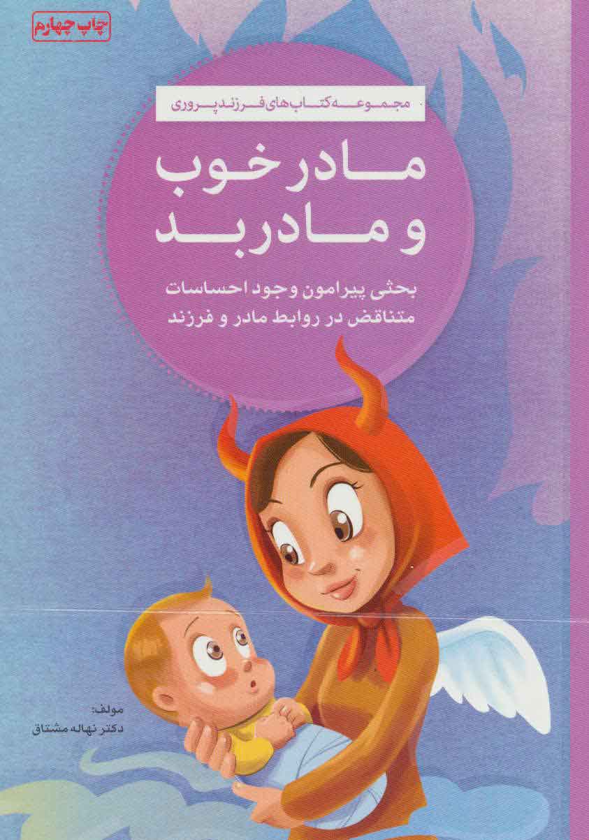 سخن سردبیر