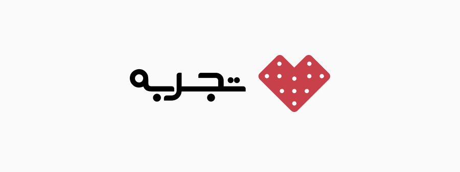 سخن پایانی