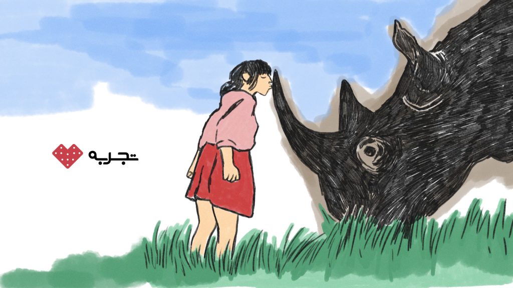 کاور مقاله اوتیسم بودن