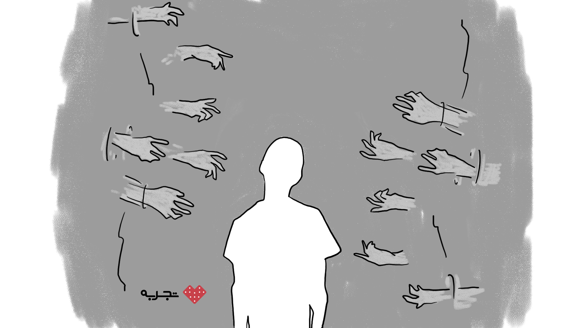 درمان روانکاوانه