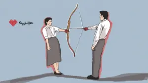 کتاب رنج و عشق؛ تحلیل پیوند درد، میل و تجربه انسانی