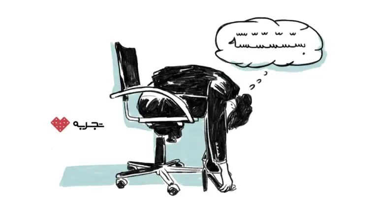 اضطراب در محیط کار چه تاثیری دارد؟