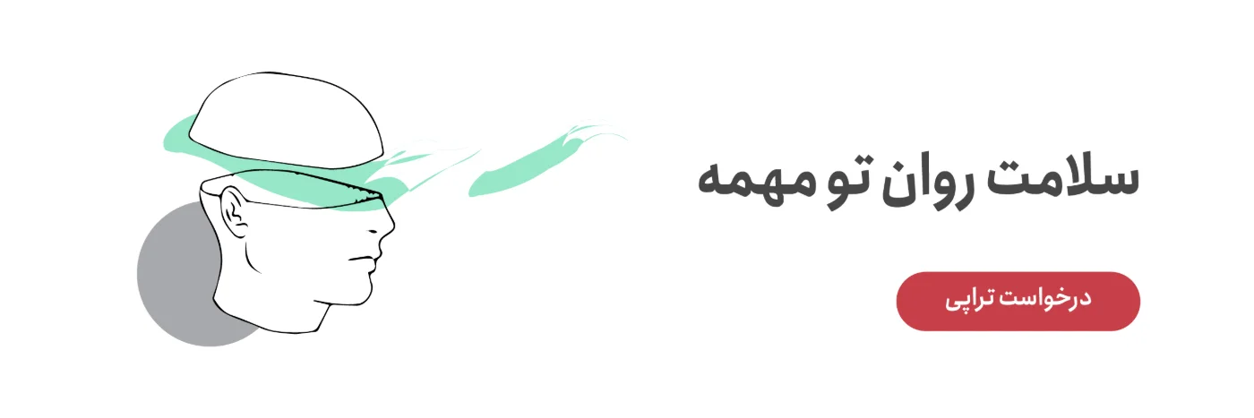 ونوس در پوست خز: وقتی سیمپتوم حقیقت هنر را میسازد