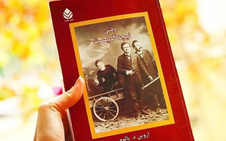 معرفی کتاب وقتی نیچه گریست