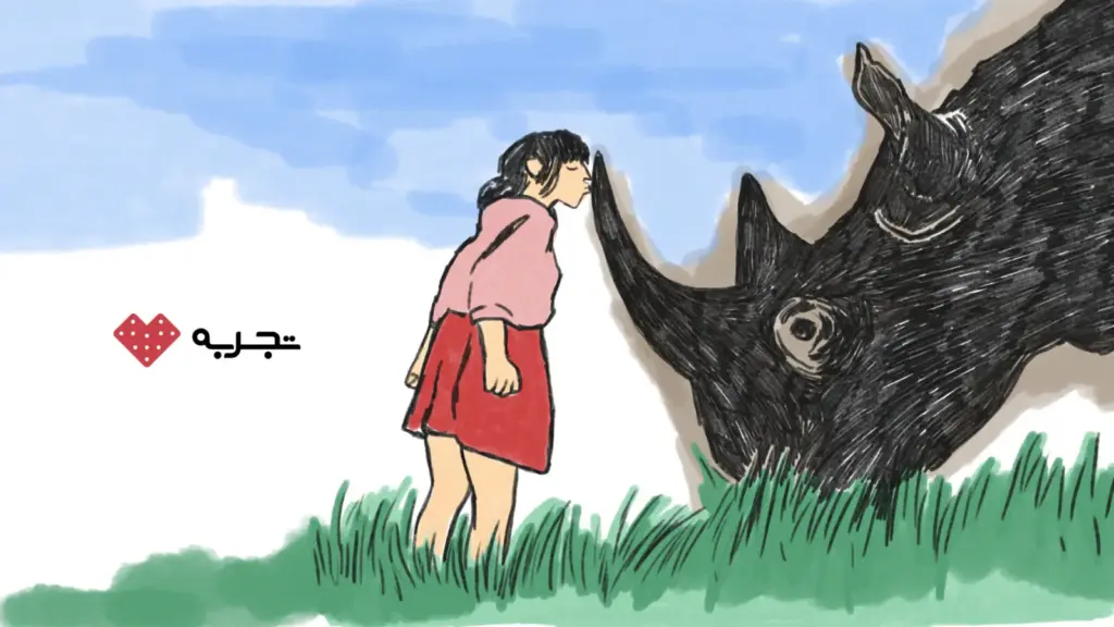 کاور مقاله اوتیسم بودن