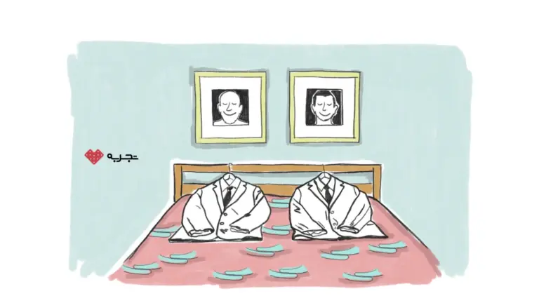 خوانشی نو از فروید در باب همجنس‌گرایی