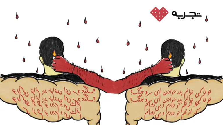 پیر پسر از نگاه روانکاوی لکان