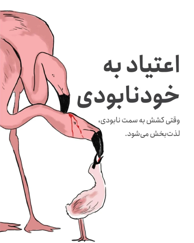 پوستر جلسه‌ی ژورنال کلاب