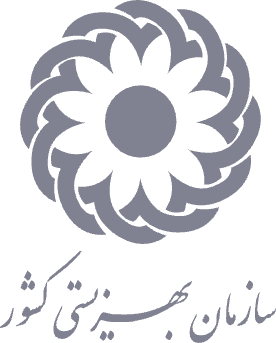 سازمان بهزیستی کشور