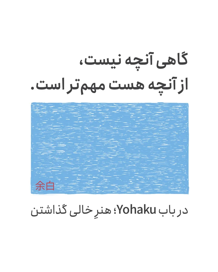 پست اینستاگرام تجربه