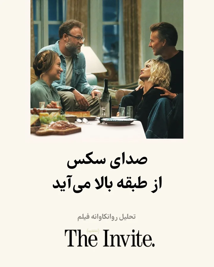 پست اینستاگرام یاسر درخشان