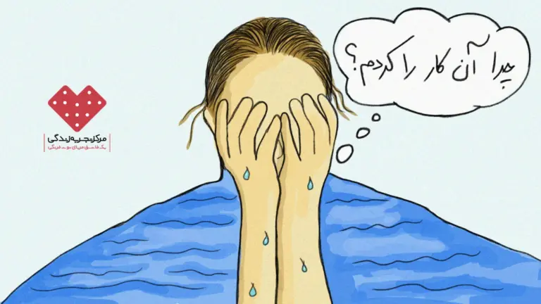 معرفی کتاب «چرا آن کار را کردم؟»